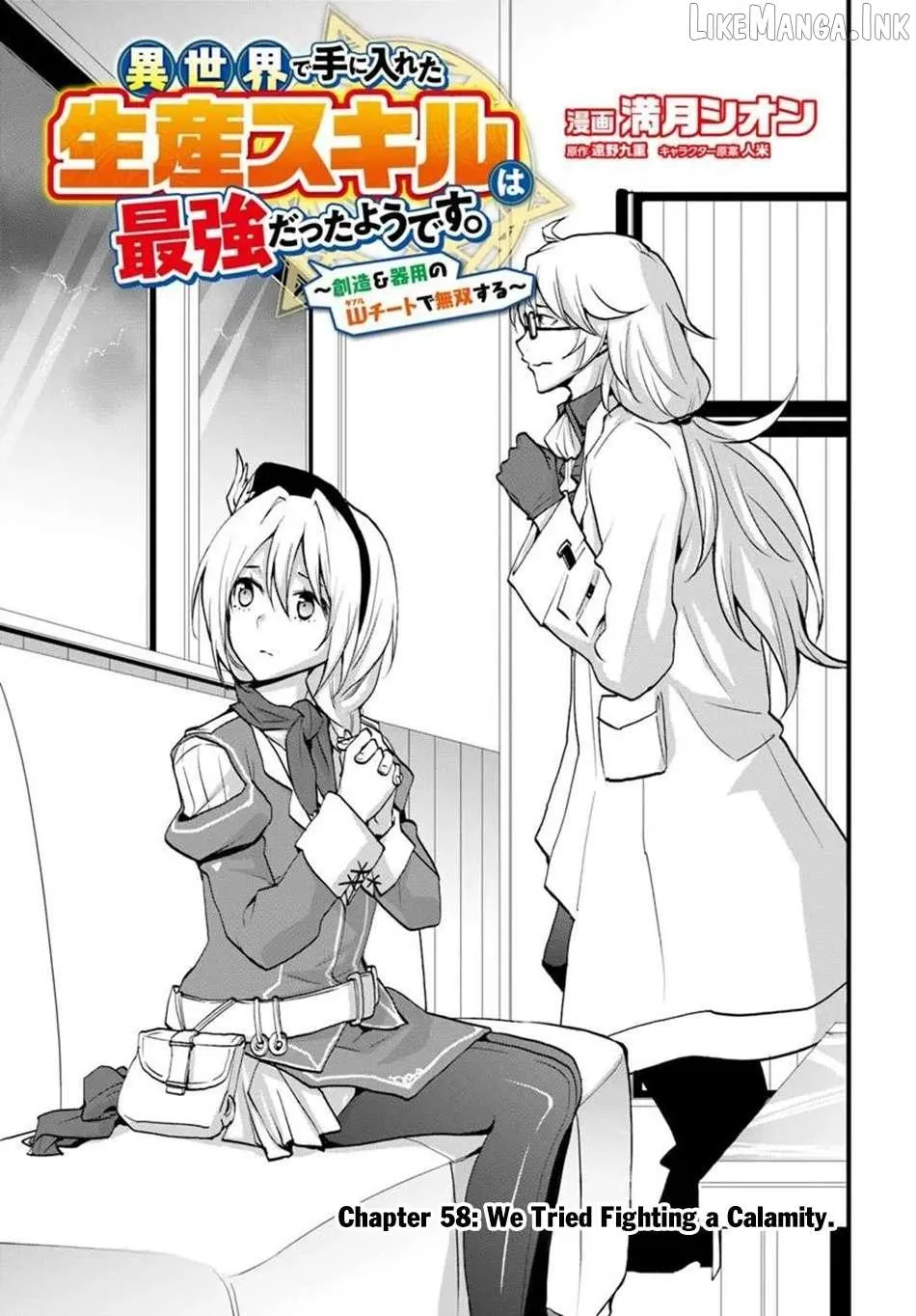 Isekai De Te Ni Ireta Seisan Skill Wa Saikyou Datta You Desu Chapter 58 page 4 - 