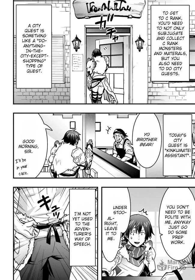 Isekai De Te Ni Ireta Seisan Skill Wa Saikyou Datta You Desu Chapter 7 page 20 - 