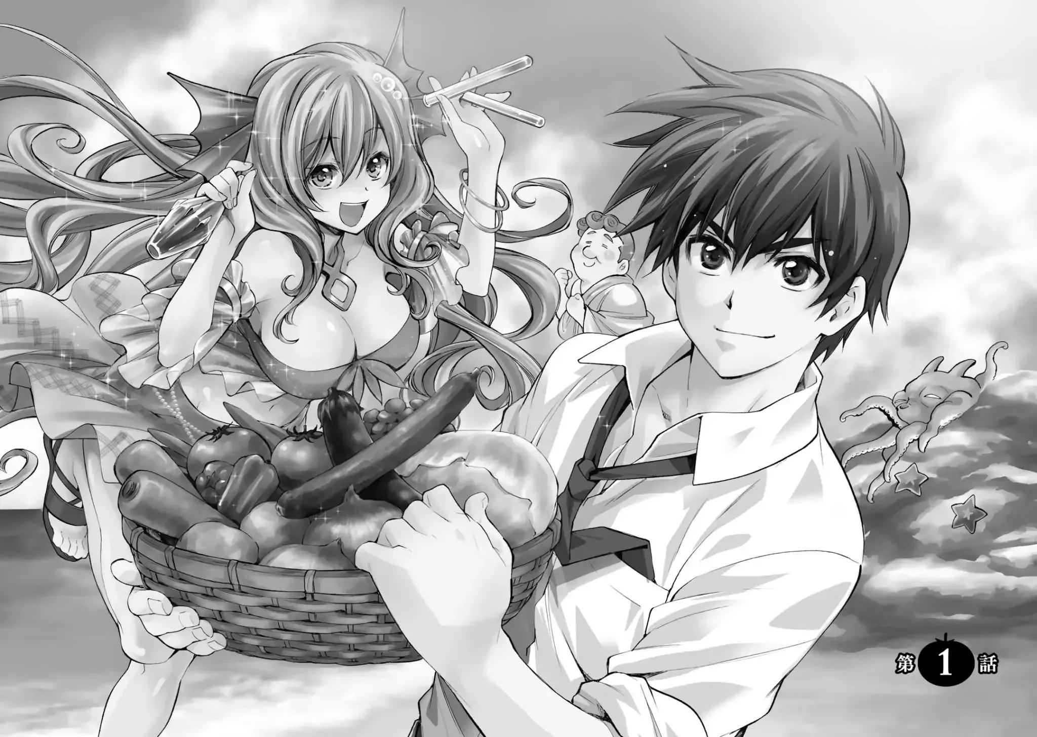 Isekai de Tochi o Katte Noujou o Tsukurou Chapter 1 page 12 - 