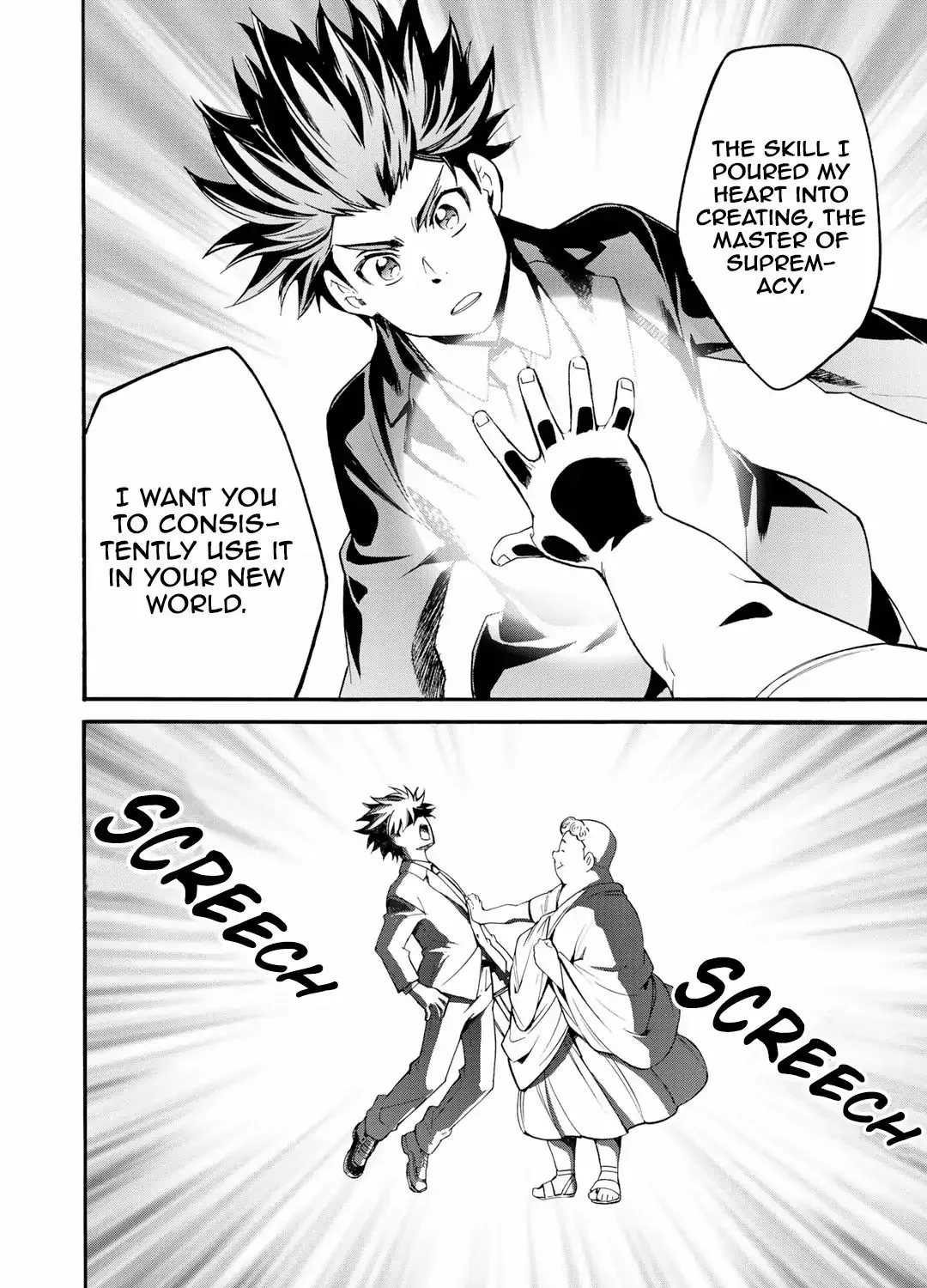 Isekai de Tochi o Katte Noujou o Tsukurou Chapter 1 page 21 - 