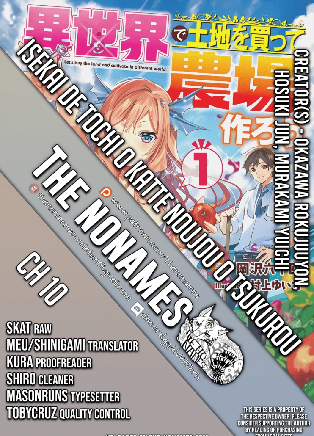 Isekai de Tochi o Katte Noujou o Tsukurou Chapter 10 page 1 - 