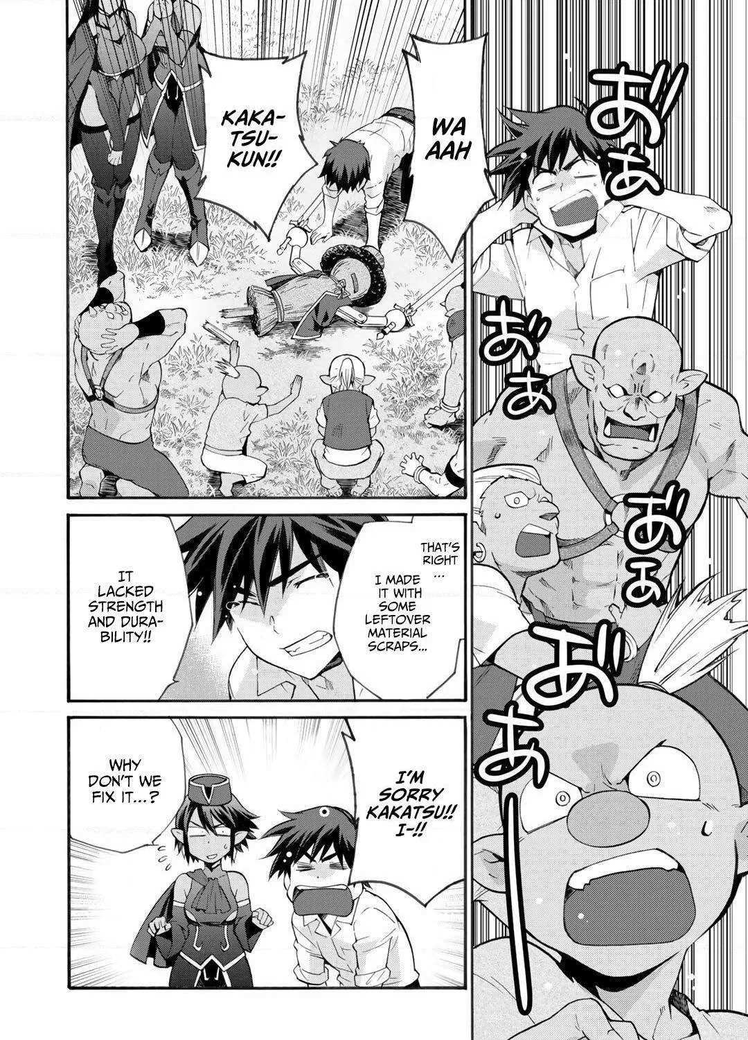 Isekai de Tochi o Katte Noujou o Tsukurou Chapter 12.5 page 8 - 