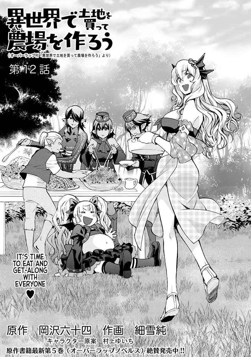 Isekai de Tochi o Katte Noujou o Tsukurou Chapter 12 page 4 - 
