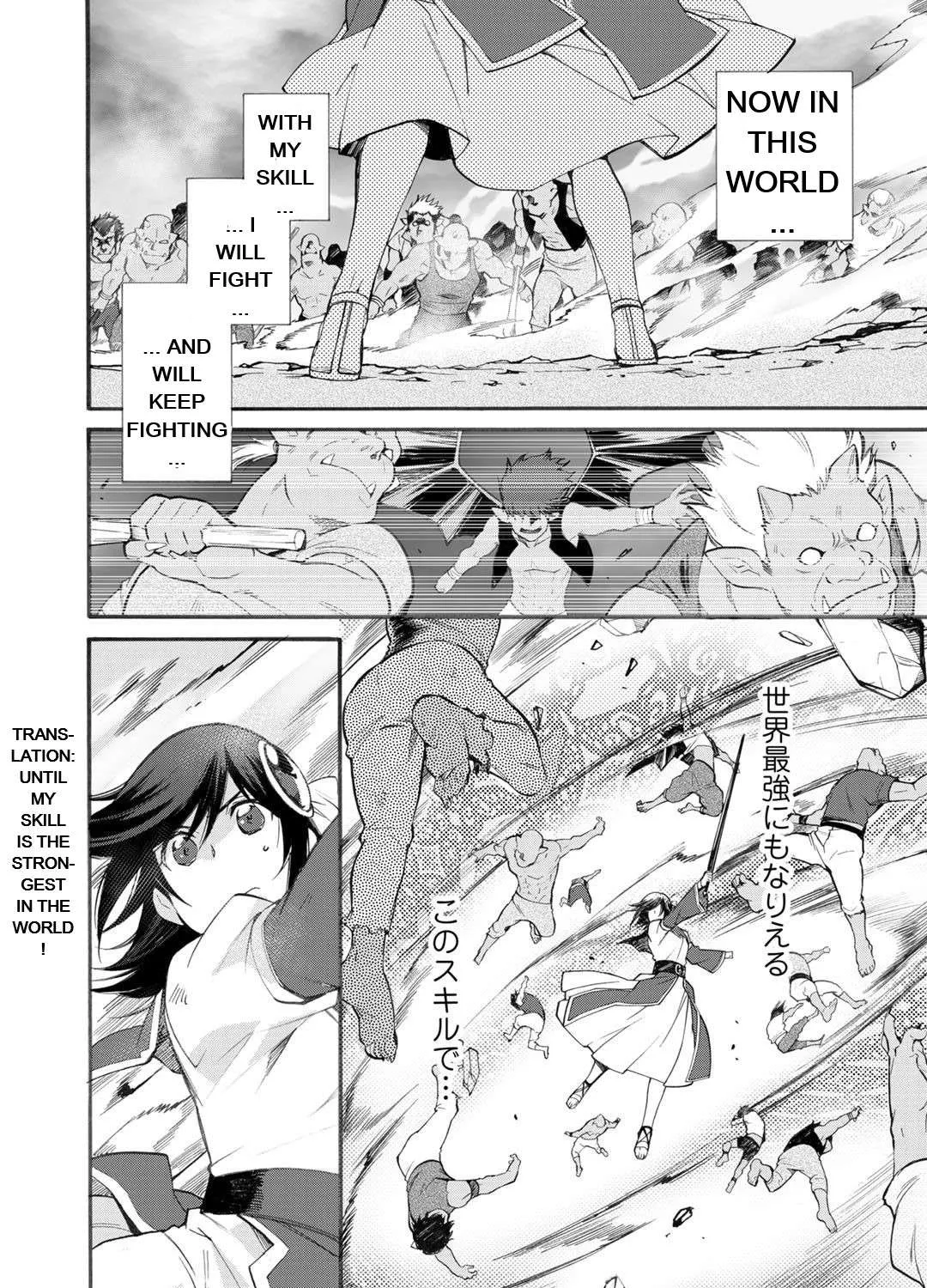 Isekai de Tochi o Katte Noujou o Tsukurou Chapter 13 page 11 - 