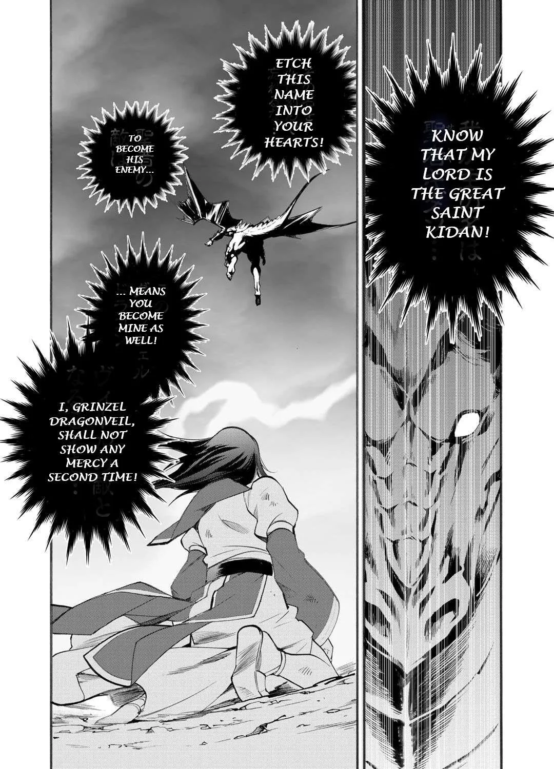 Isekai de Tochi o Katte Noujou o Tsukurou Chapter 13 page 29 - 
