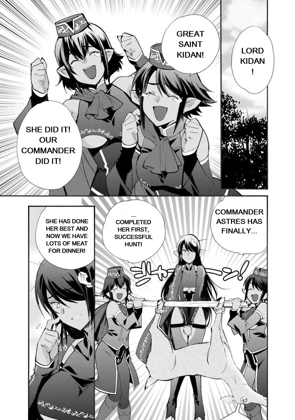 Isekai de Tochi o Katte Noujou o Tsukurou Chapter 14 page 1 - 