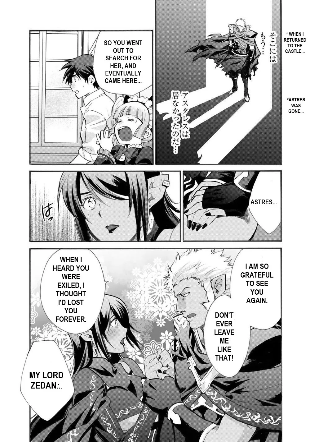 Isekai de Tochi o Katte Noujou o Tsukurou Chapter 14 page 9 - 