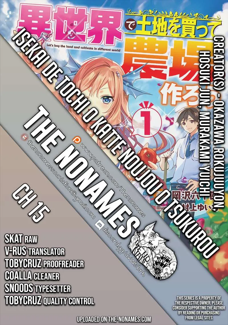 Isekai de Tochi o Katte Noujou o Tsukurou Chapter 15 page 1 - 