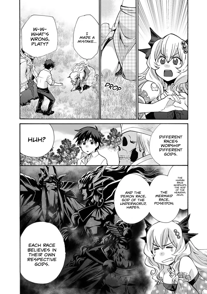 Isekai de Tochi o Katte Noujou o Tsukurou Chapter 15 page 9 - 