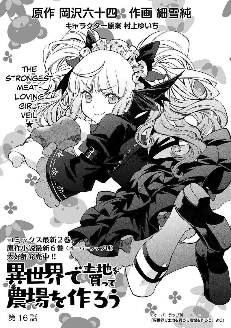 Isekai de Tochi o Katte Noujou o Tsukurou Chapter 16 page 2 - 