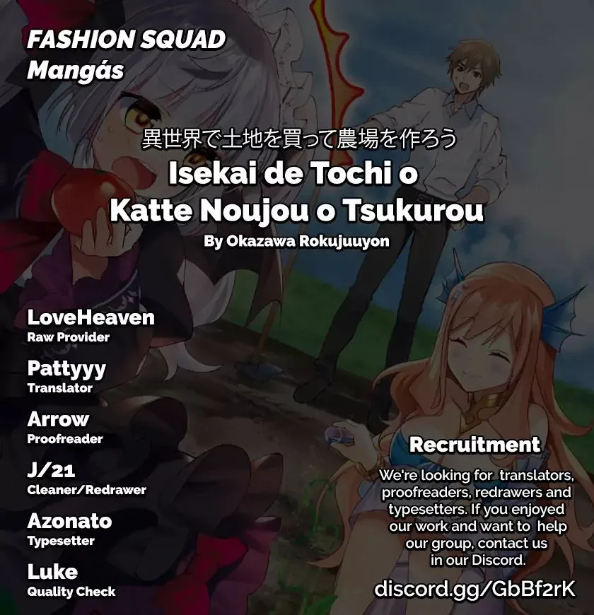 Isekai de Tochi o Katte Noujou o Tsukurou Chapter 17.5 page 1 - 