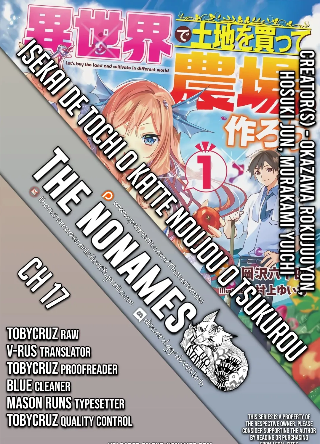 Isekai de Tochi o Katte Noujou o Tsukurou Chapter 17 page 1 - 