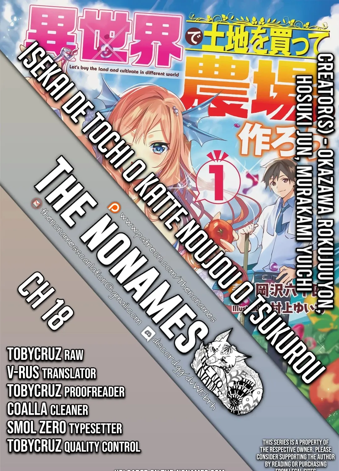 Isekai de Tochi o Katte Noujou o Tsukurou Chapter 18 page 1 - 