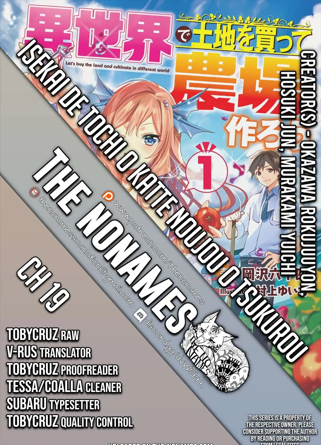 Isekai de Tochi o Katte Noujou o Tsukurou Chapter 19 page 1 - 