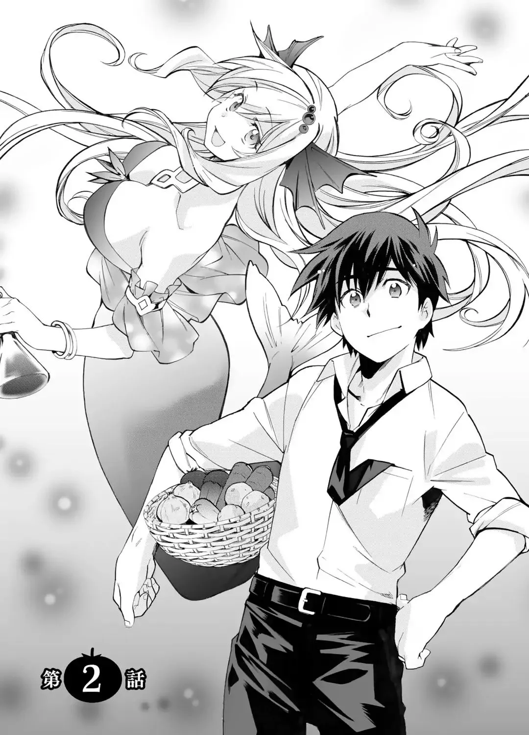 Isekai de Tochi o Katte Noujou o Tsukurou Chapter 2 page 2 - 