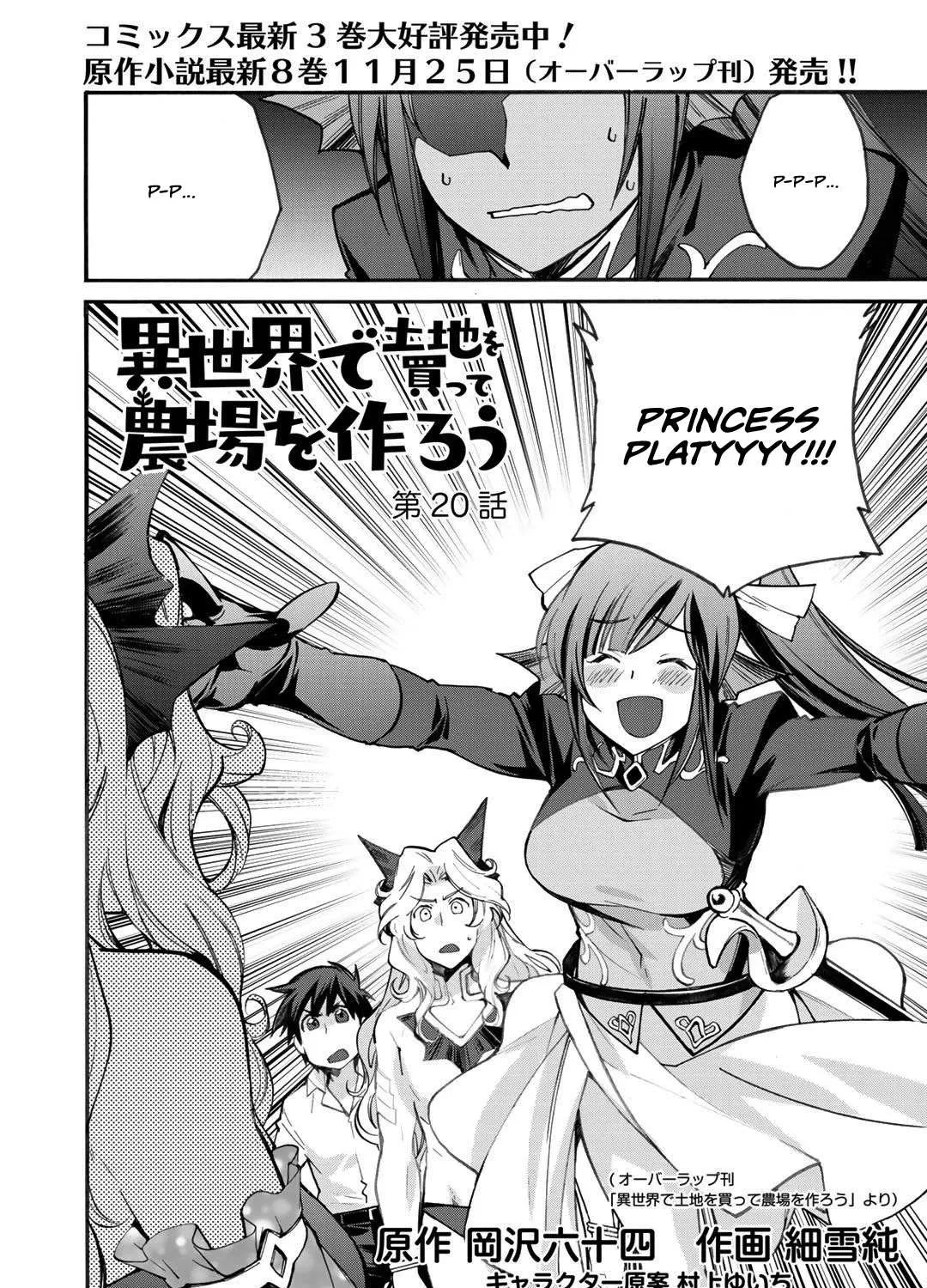 Isekai de Tochi o Katte Noujou o Tsukurou Chapter 20 page 4 - 