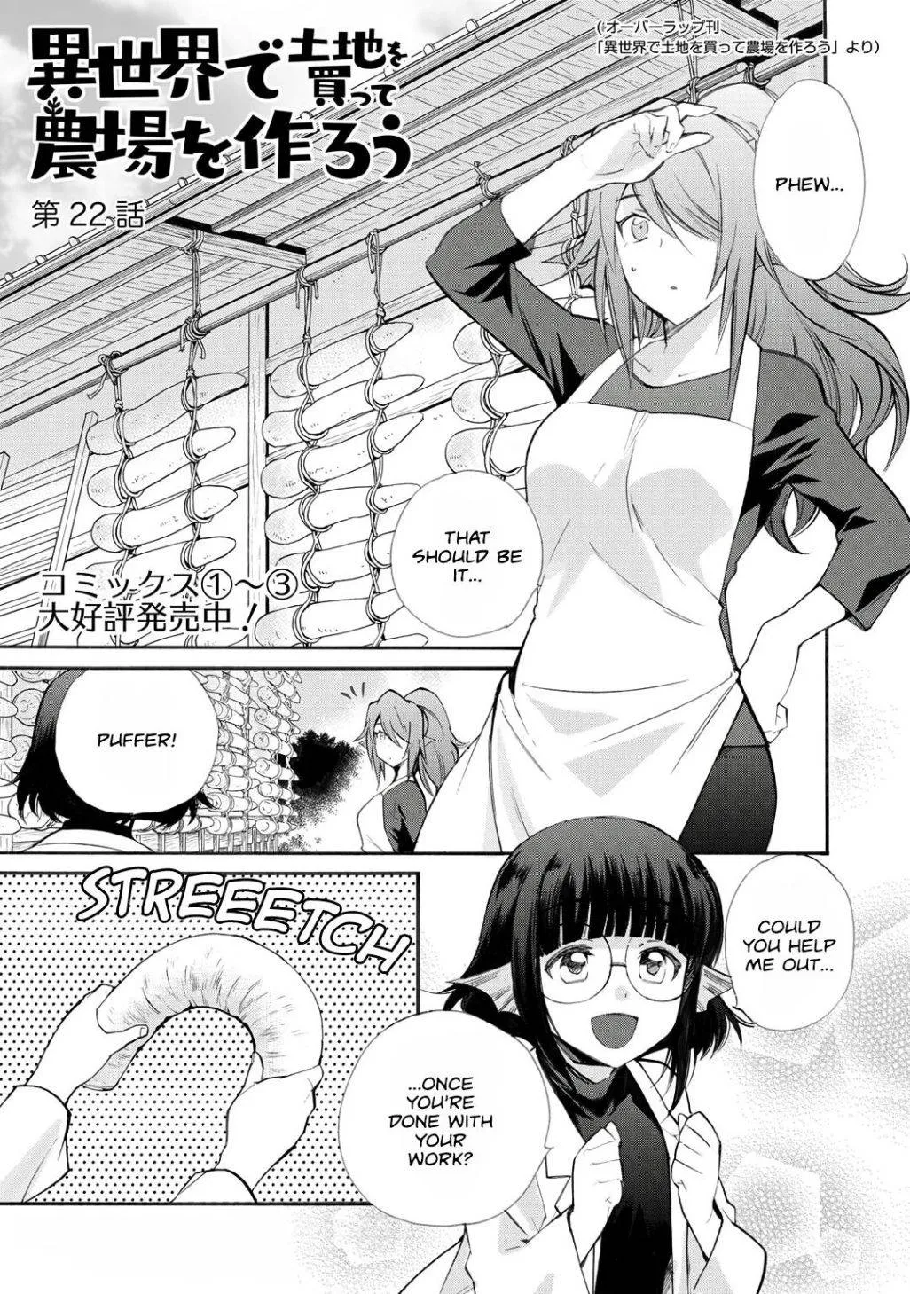 Isekai de Tochi o Katte Noujou o Tsukurou Chapter 22 page 2 - 