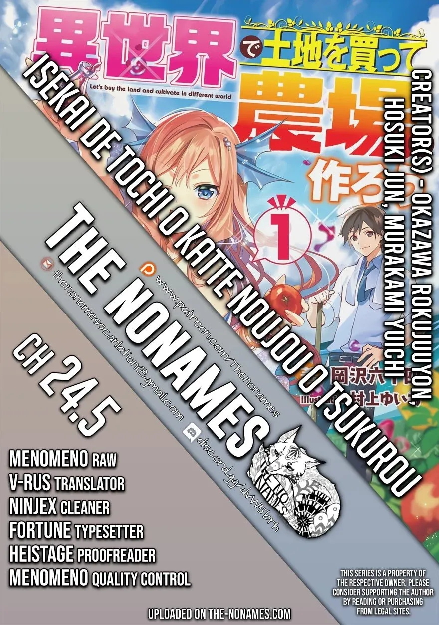 Isekai de Tochi o Katte Noujou o Tsukurou Chapter 24.5 page 1 - 