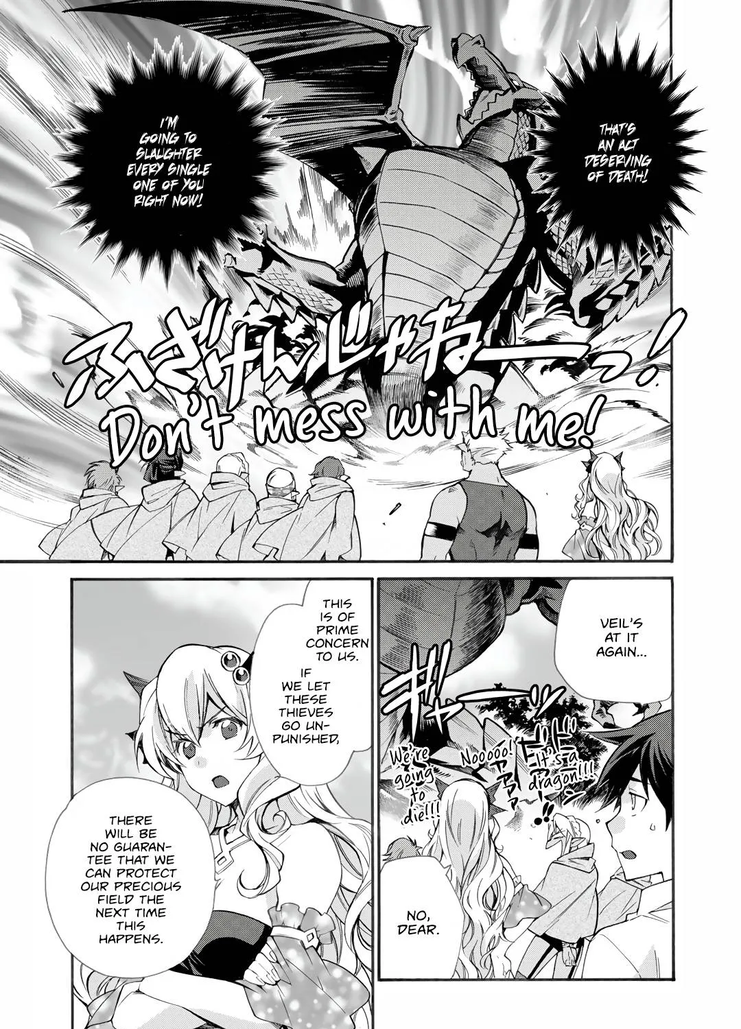 Isekai de Tochi o Katte Noujou o Tsukurou Chapter 25 page 38 - 