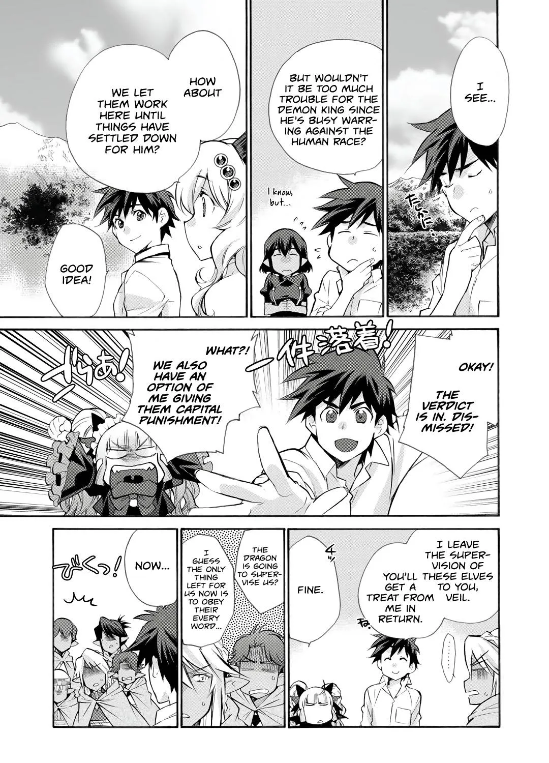 Isekai de Tochi o Katte Noujou o Tsukurou Chapter 26 page 10 - 