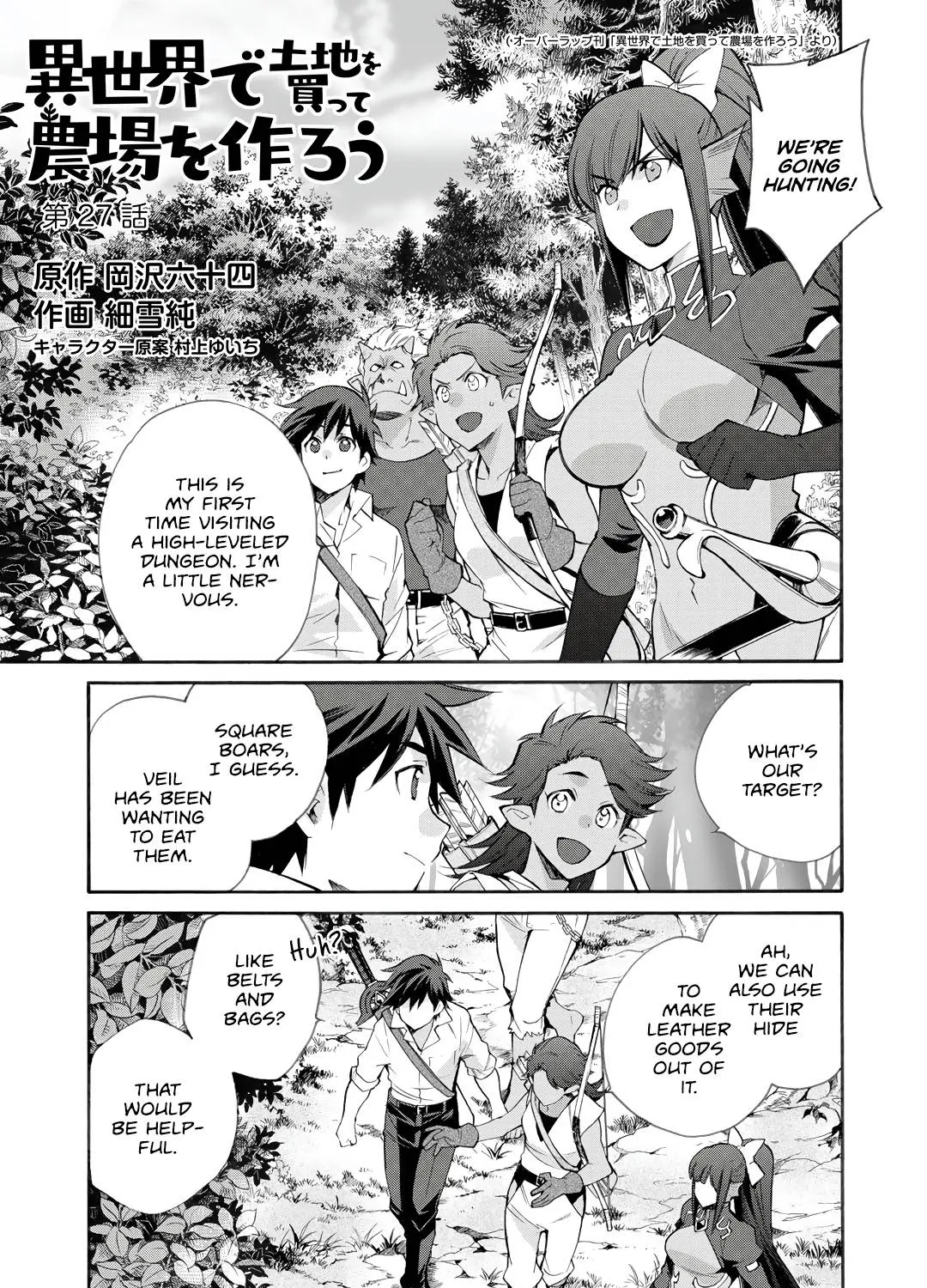 Isekai de Tochi o Katte Noujou o Tsukurou Chapter 27 page 2 - 