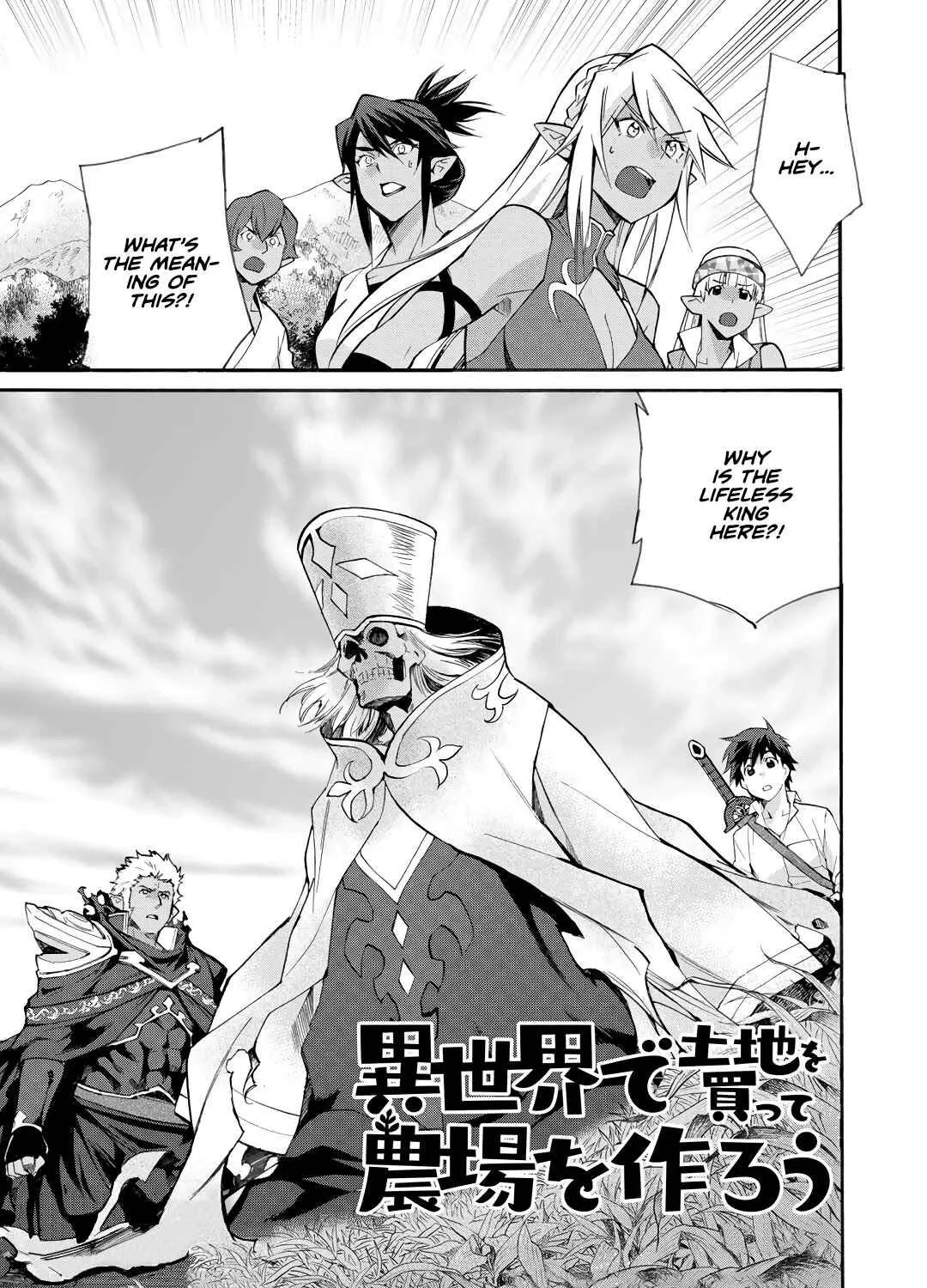 Isekai de Tochi o Katte Noujou o Tsukurou Chapter 29 page 1 - 