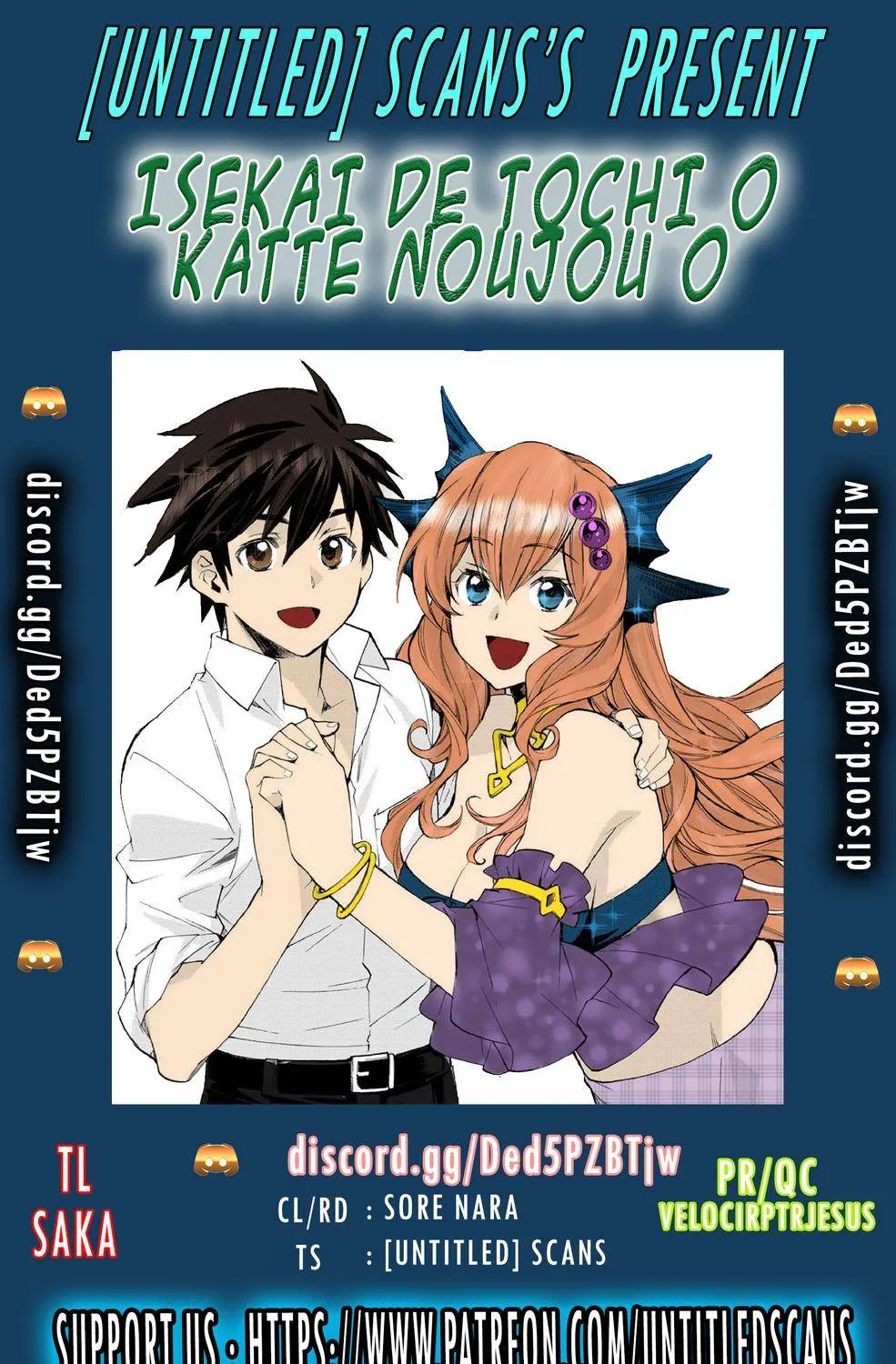 Isekai de Tochi o Katte Noujou o Tsukurou Chapter 30.5 page 1 - 