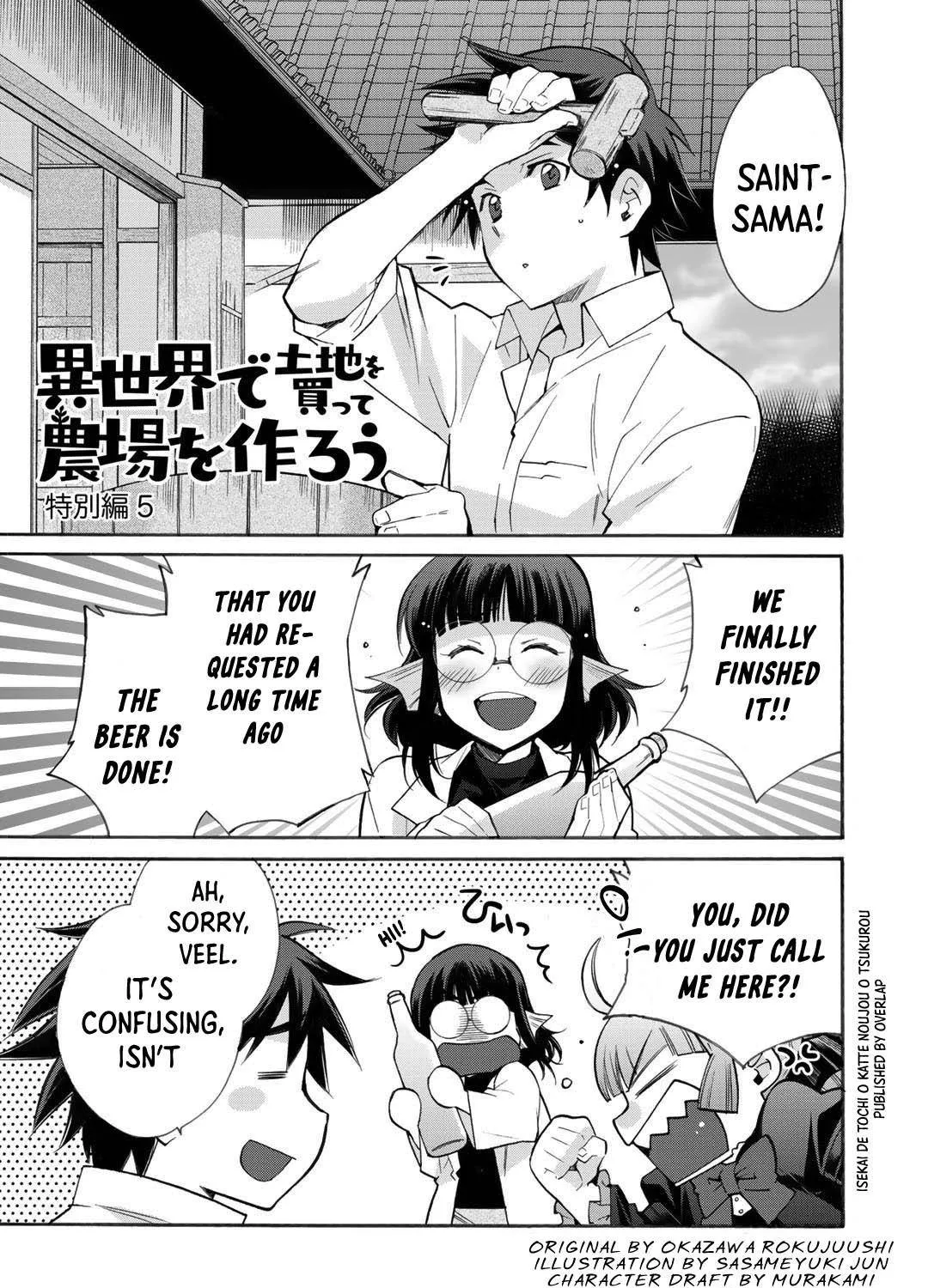 Isekai de Tochi o Katte Noujou o Tsukurou Chapter 30.5 page 3 - 