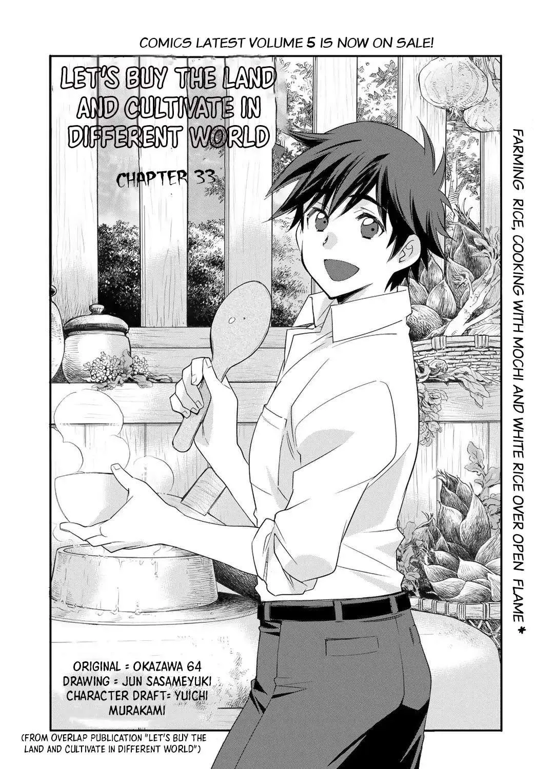 Isekai de Tochi o Katte Noujou o Tsukurou Chapter 33 page 17 - 