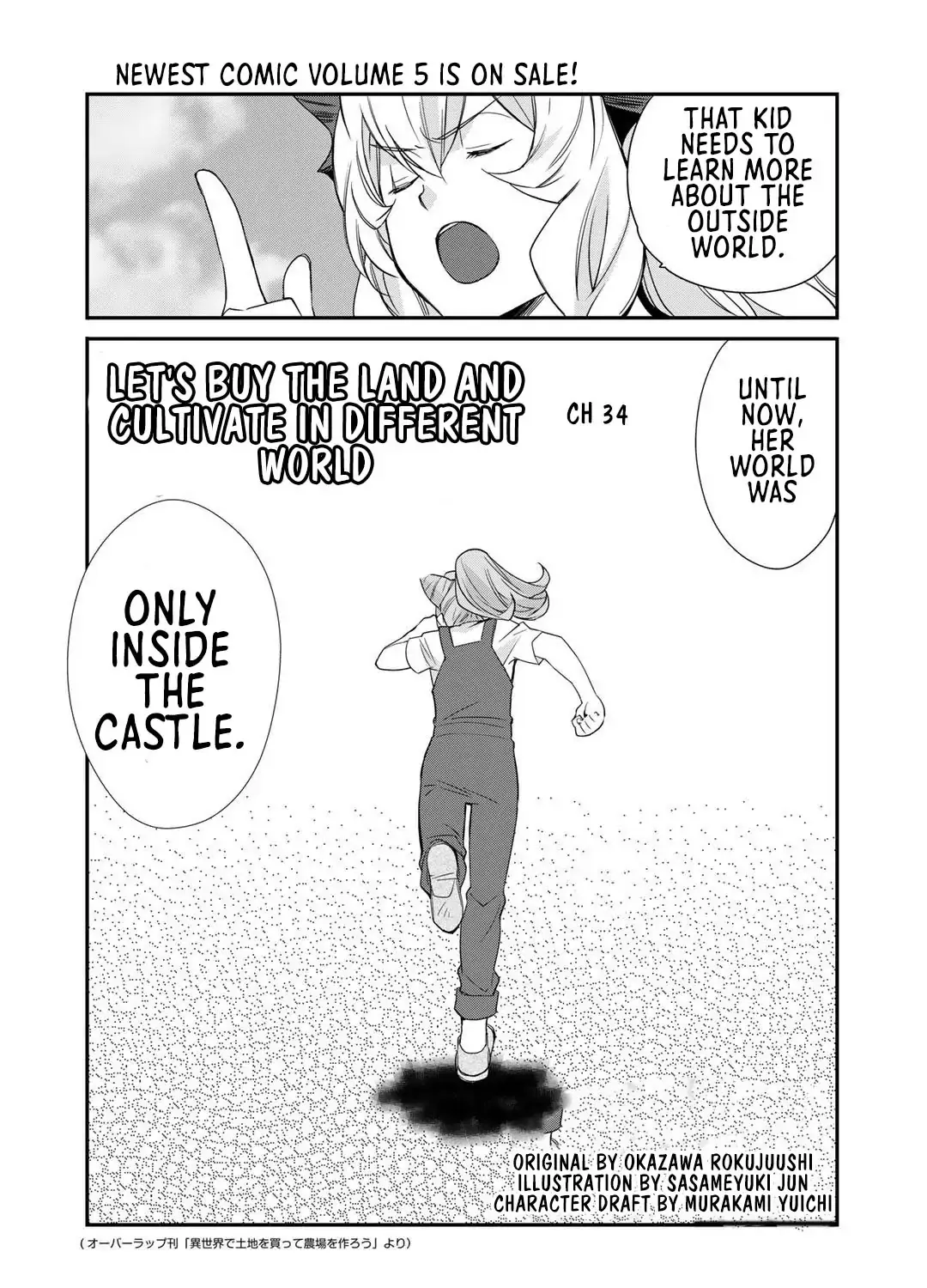 Isekai de Tochi o Katte Noujou o Tsukurou Chapter 34 page 13 - 
