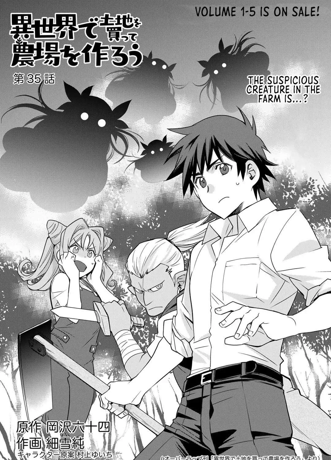 Isekai de Tochi o Katte Noujou o Tsukurou Chapter 35 page 13 - 