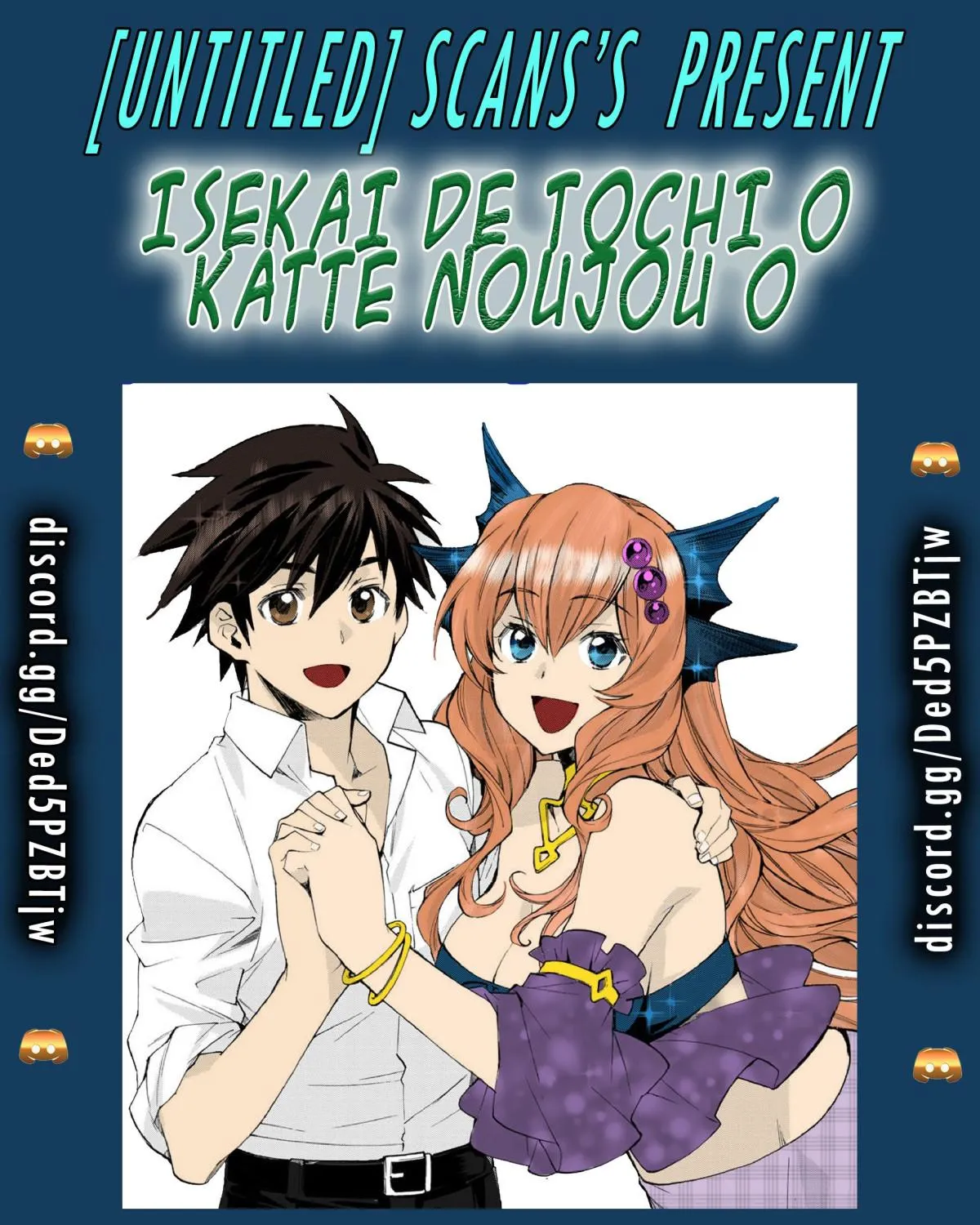 Isekai de Tochi o Katte Noujou o Tsukurou Chapter 36.5 page 1 - 