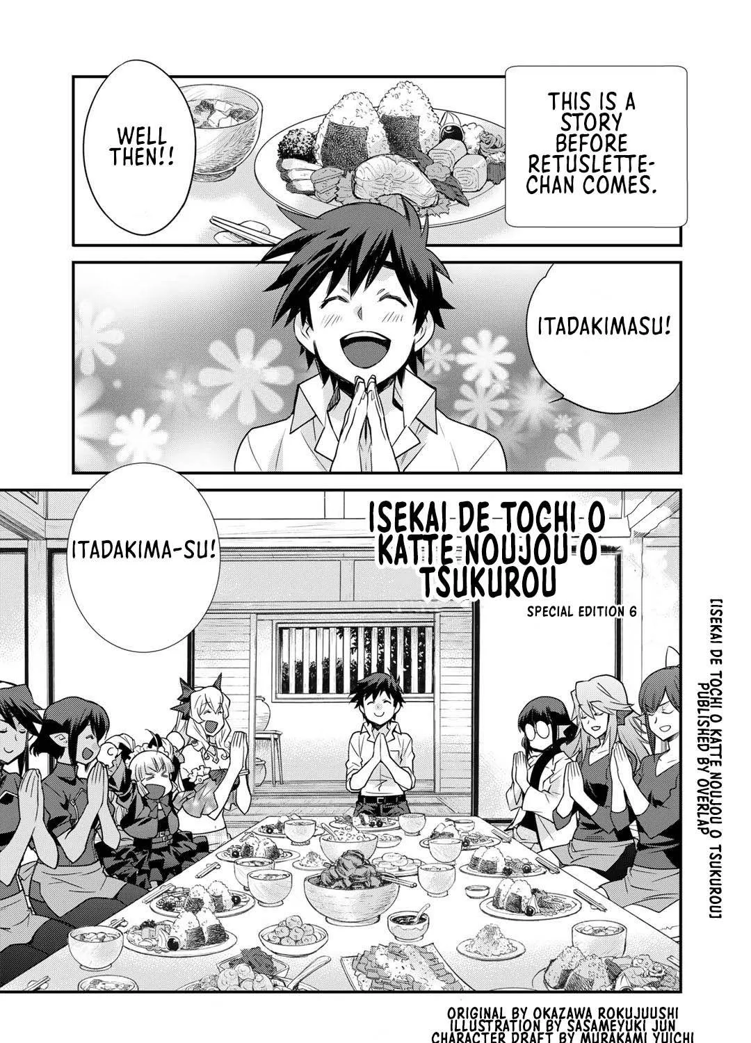 Isekai de Tochi o Katte Noujou o Tsukurou Chapter 36.5 page 3 - 