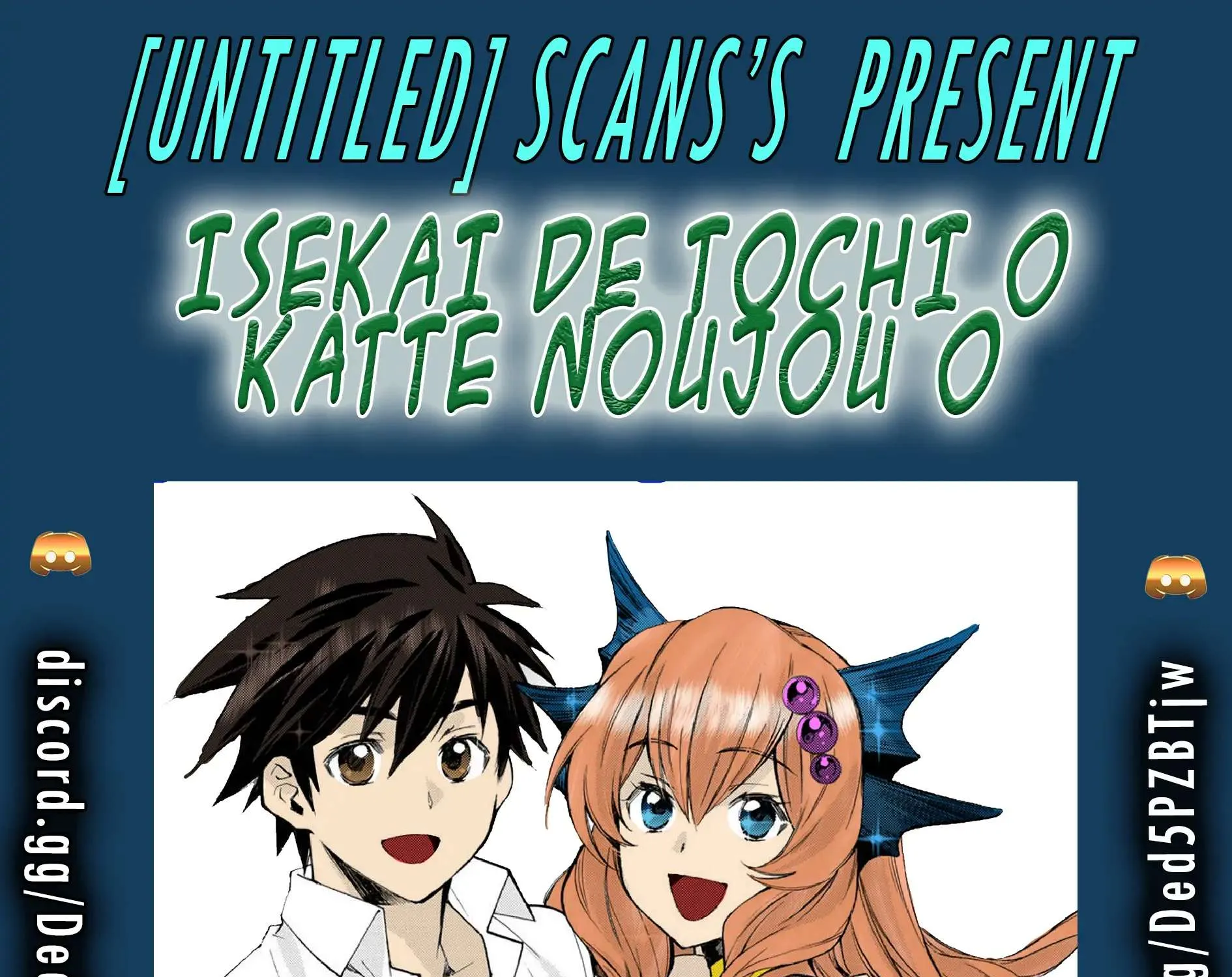 Isekai de Tochi o Katte Noujou o Tsukurou Chapter 36 page 1 - 