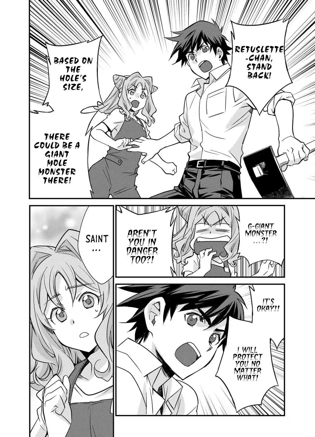 Isekai de Tochi o Katte Noujou o Tsukurou Chapter 36 page 41 - 