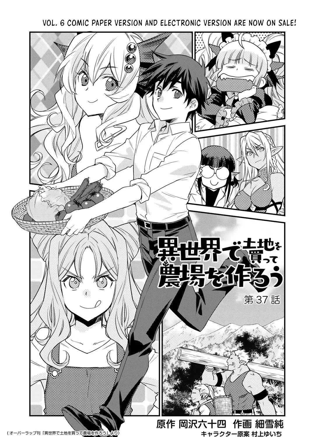 Isekai de Tochi o Katte Noujou o Tsukurou Chapter 37 page 3 - 