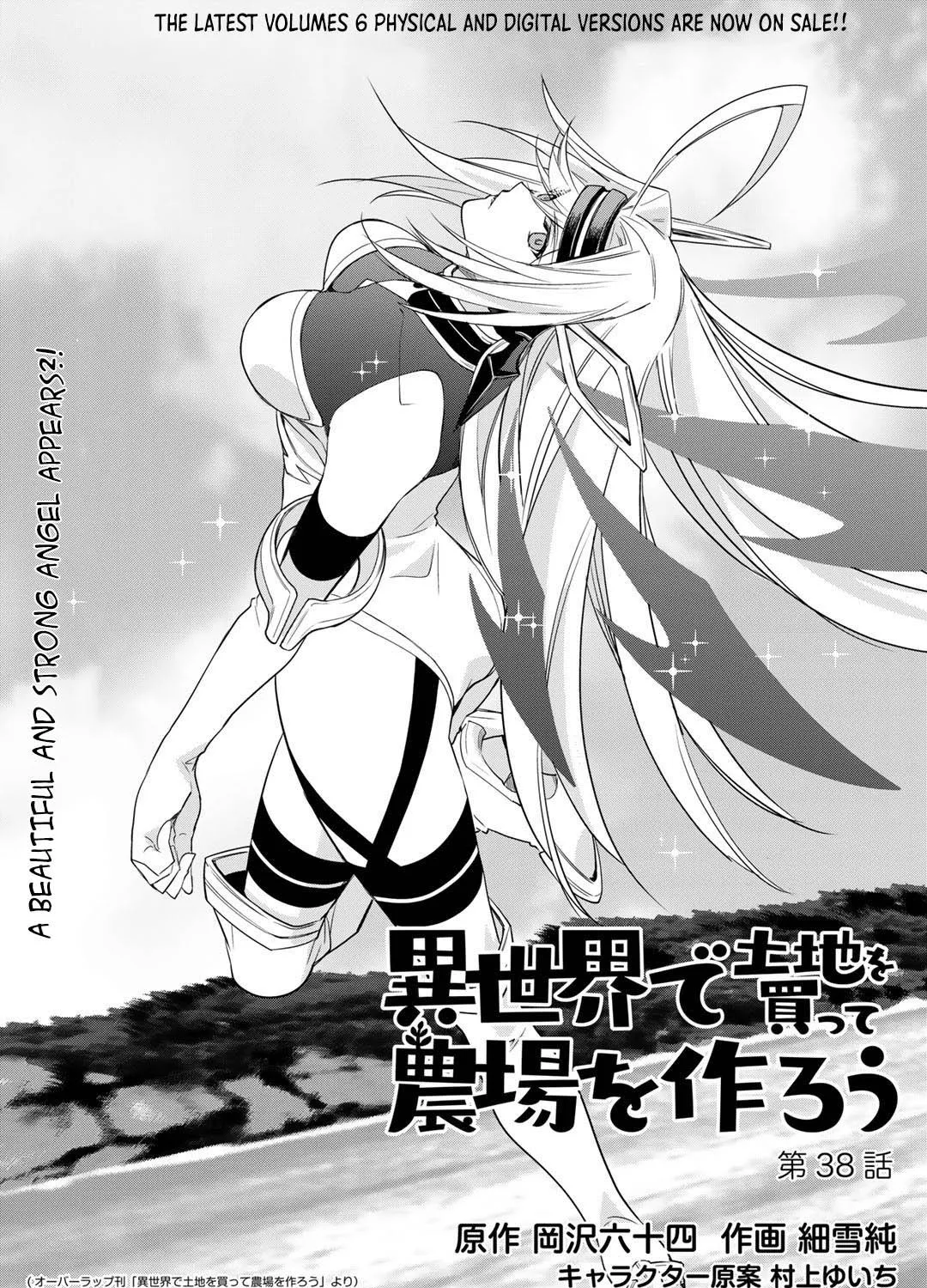 Isekai de Tochi o Katte Noujou o Tsukurou Chapter 38 page 3 - 