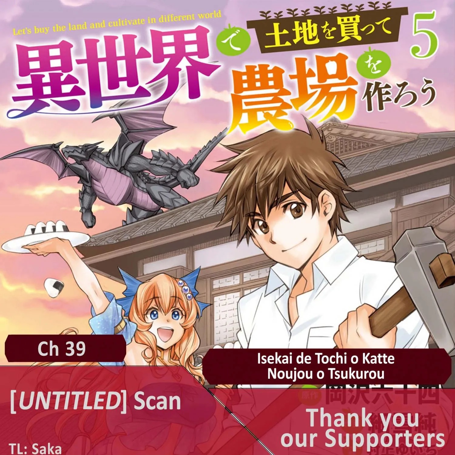 Isekai de Tochi o Katte Noujou o Tsukurou Chapter 39 page 1 - 