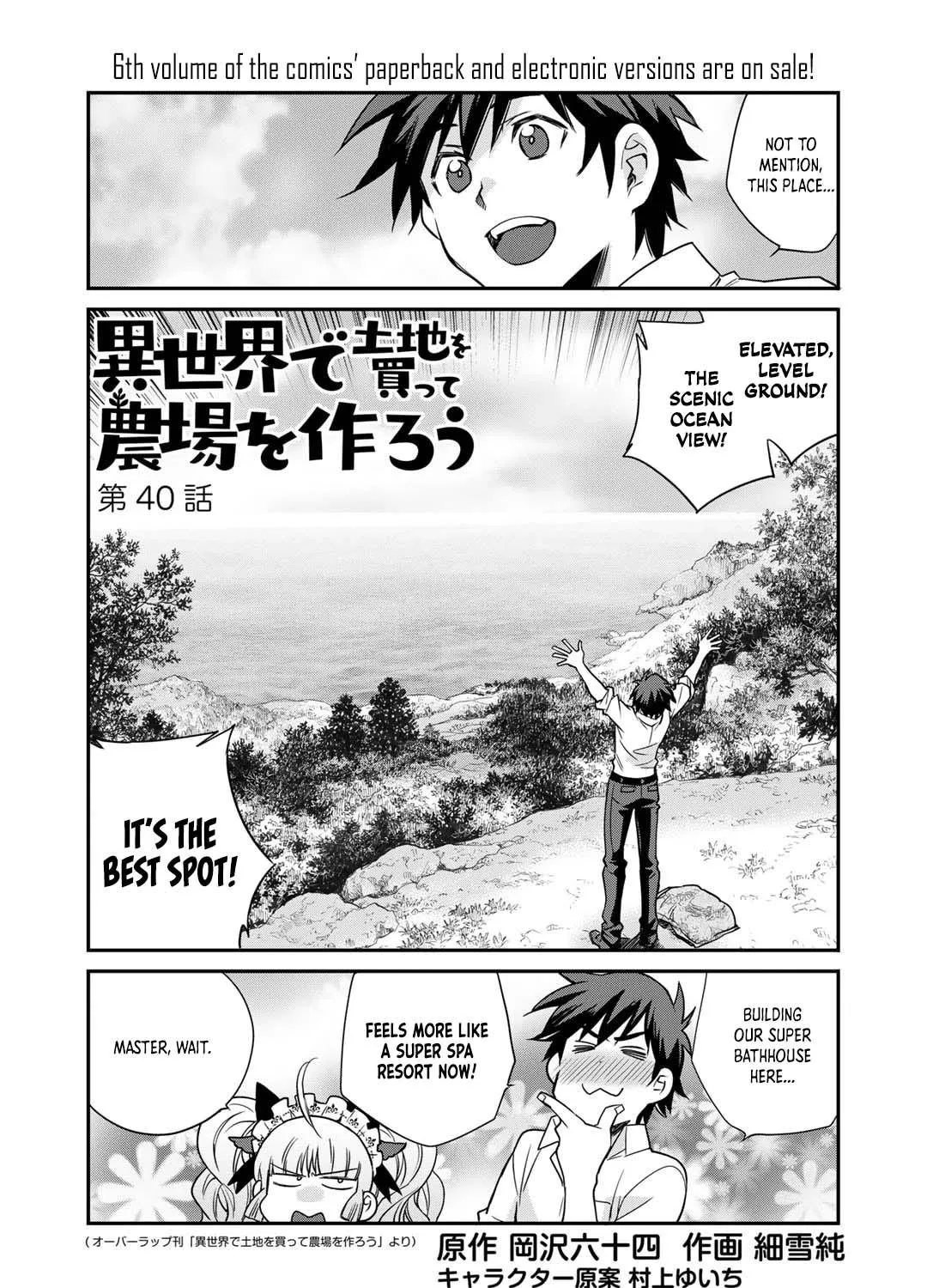 Isekai de Tochi o Katte Noujou o Tsukurou Chapter 40 page 5 - 