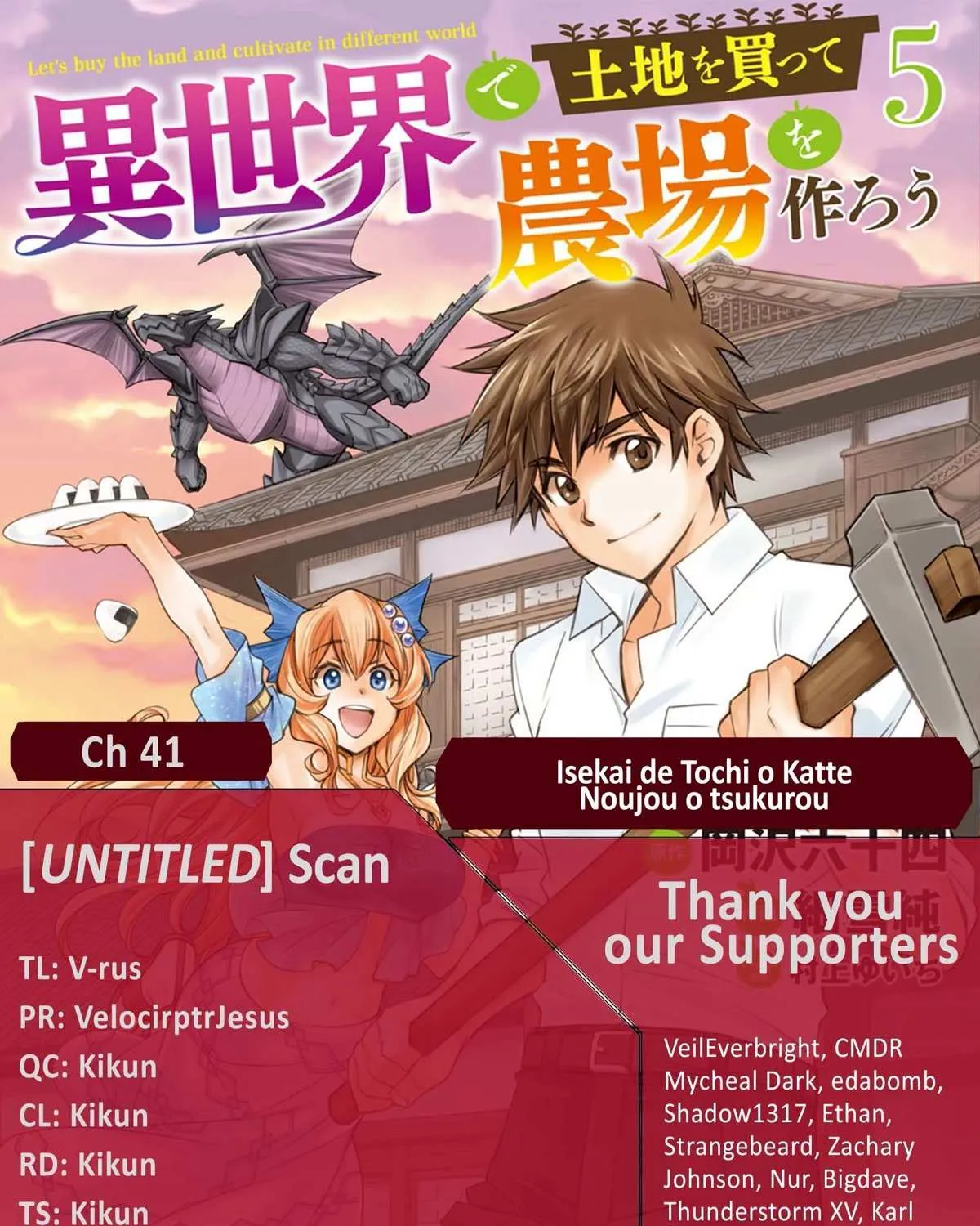 Isekai de Tochi o Katte Noujou o Tsukurou Chapter 41 page 1 - 