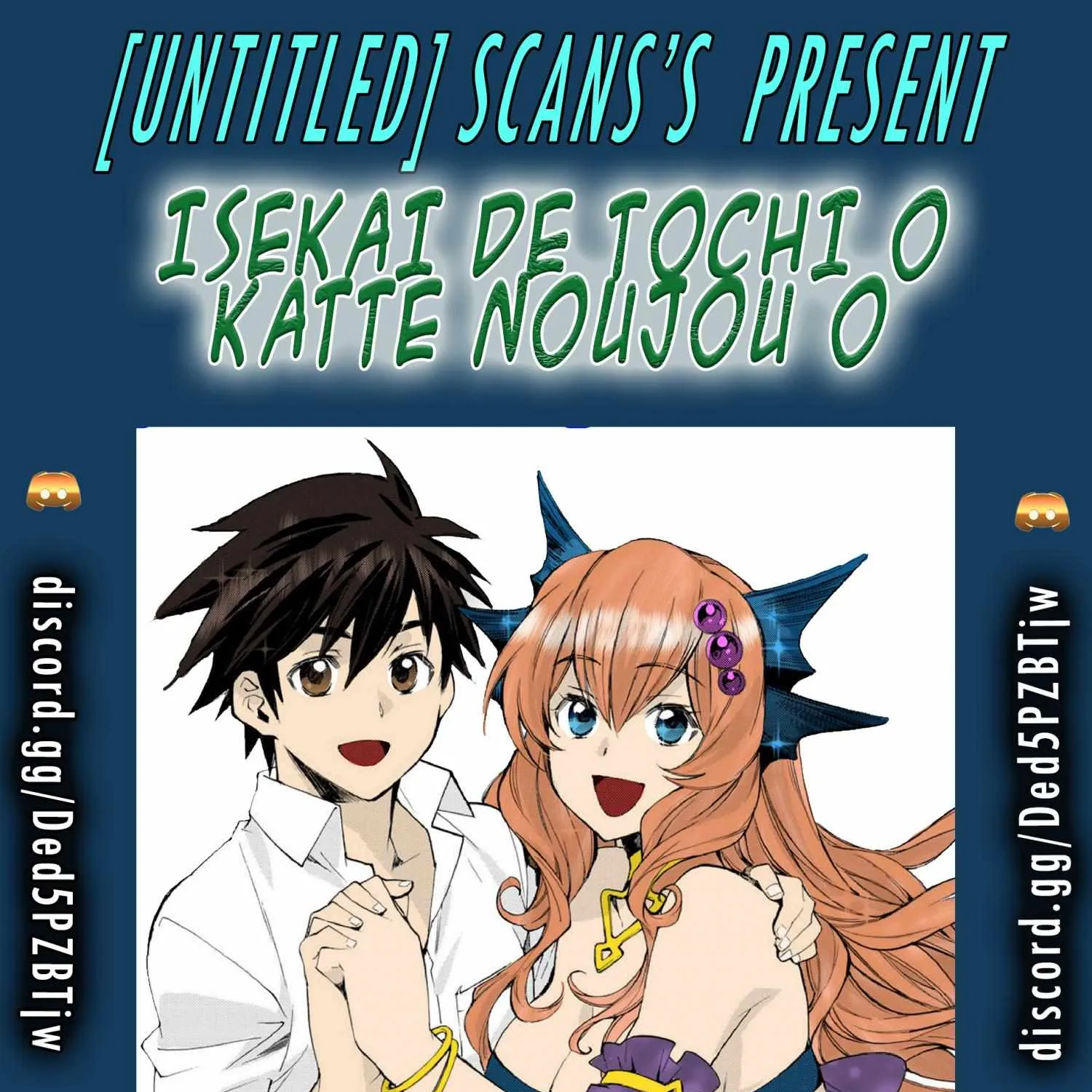 Isekai de Tochi o Katte Noujou o Tsukurou Chapter 42.5 page 1 - 
