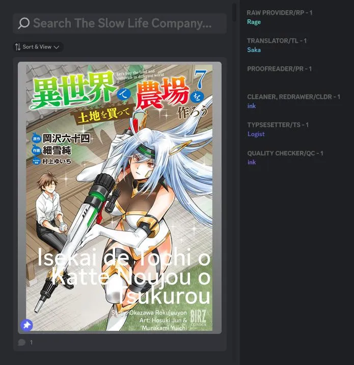 Isekai de Tochi o Katte Noujou o Tsukurou Chapter 48.5 page 1 - 