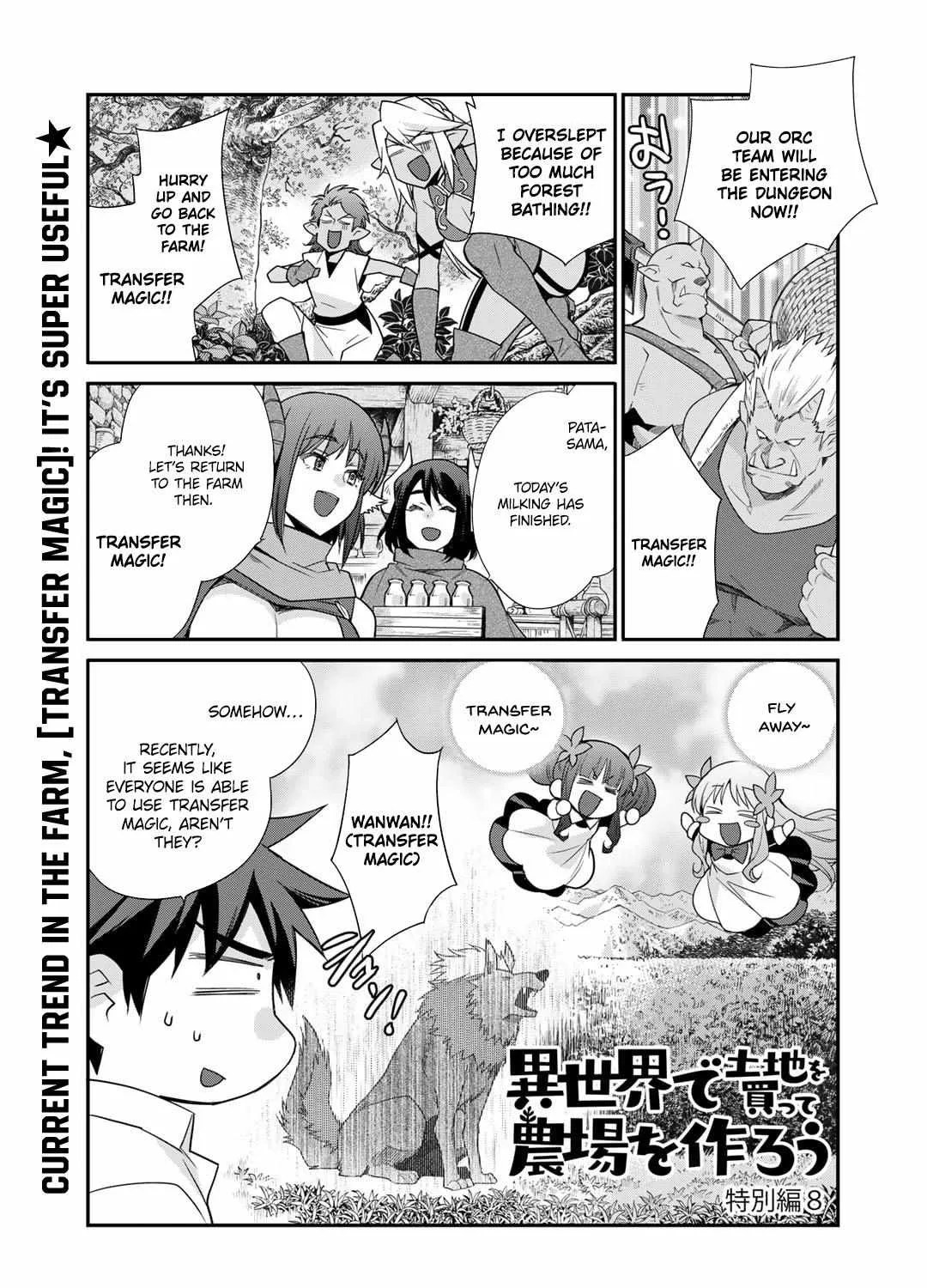 Isekai de Tochi o Katte Noujou o Tsukurou Chapter 48.5 page 3 - 