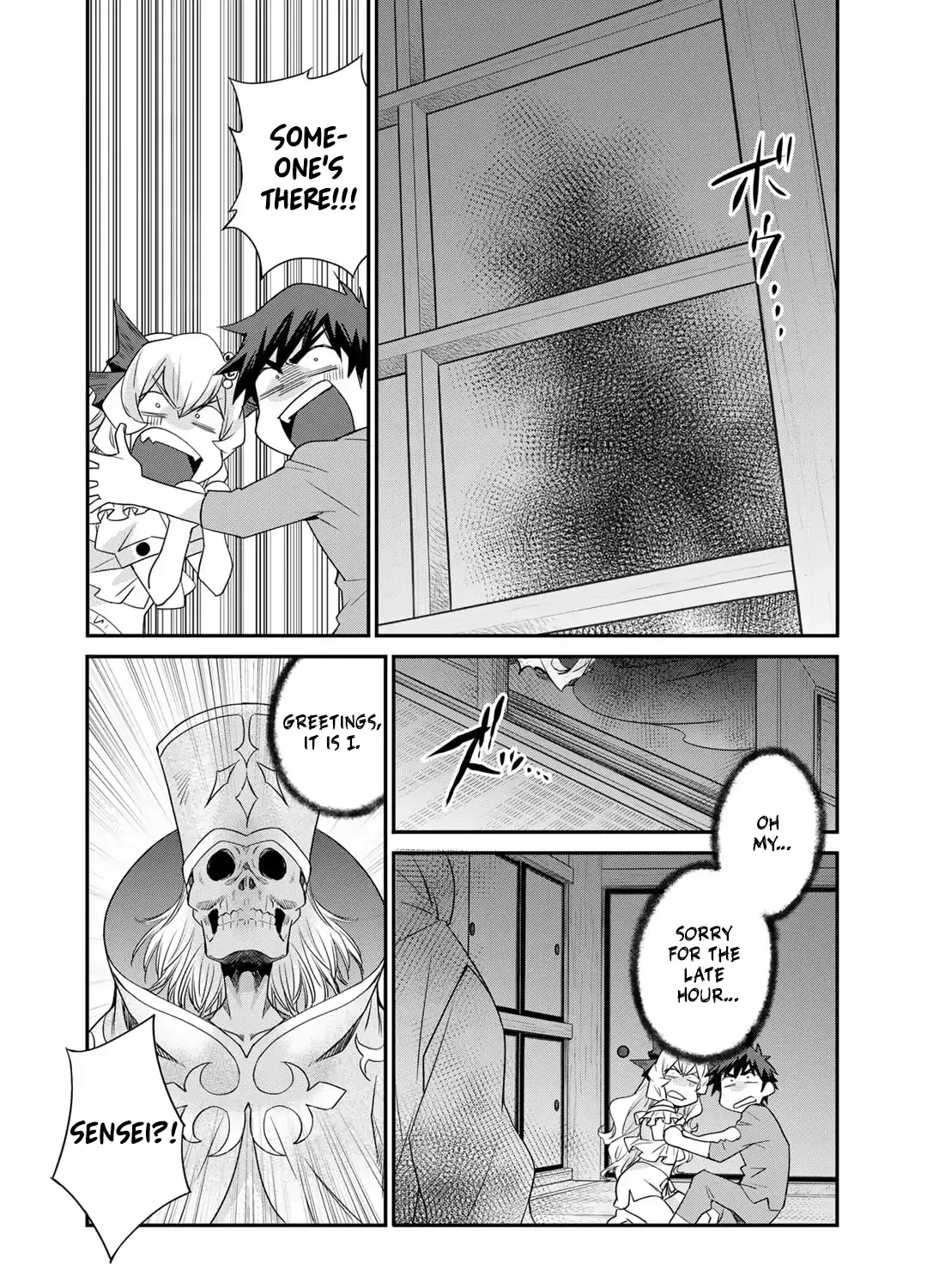 Isekai de Tochi o Katte Noujou o Tsukurou Chapter 55 page 15 - 