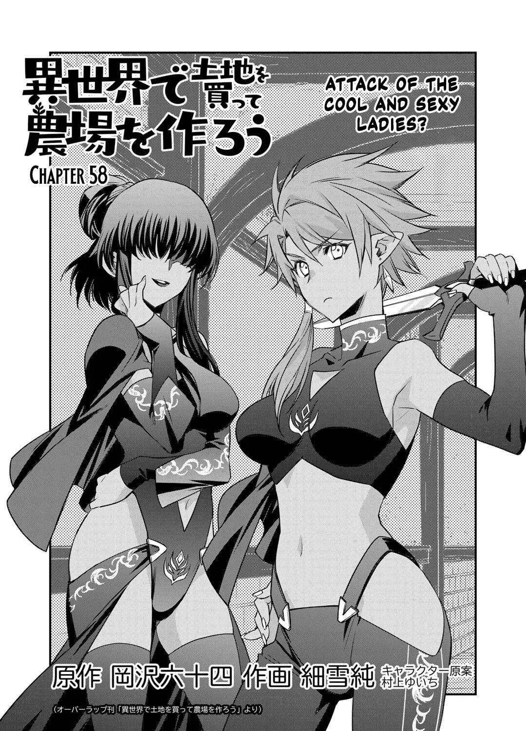 Isekai de Tochi o Katte Noujou o Tsukurou Chapter 58 page 2 - 