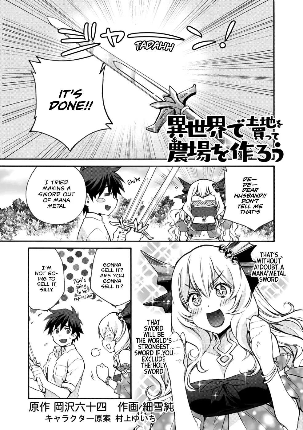 Isekai de Tochi o Katte Noujou o Tsukurou Chapter 6.5 page 2 - 
