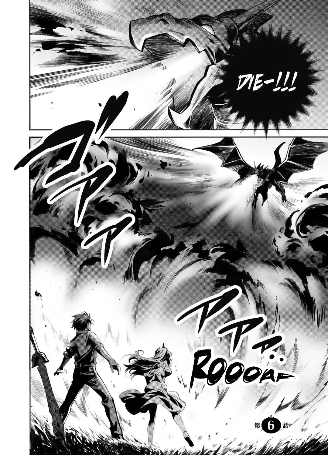 Isekai de Tochi o Katte Noujou o Tsukurou Chapter 6 page 2 - 