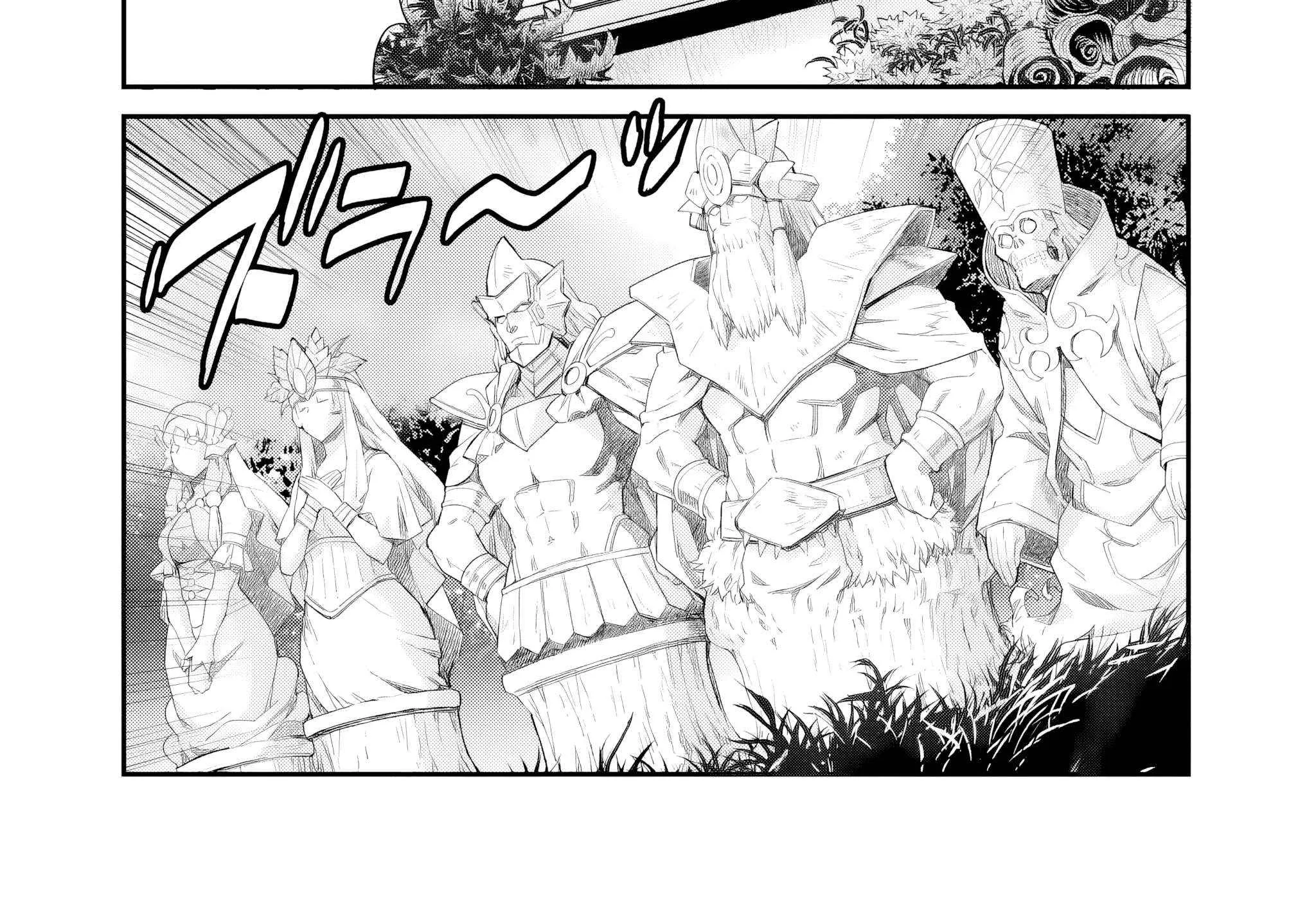 Isekai de Tochi o Katte Noujou o Tsukurou Chapter 60.5 page 17 - 