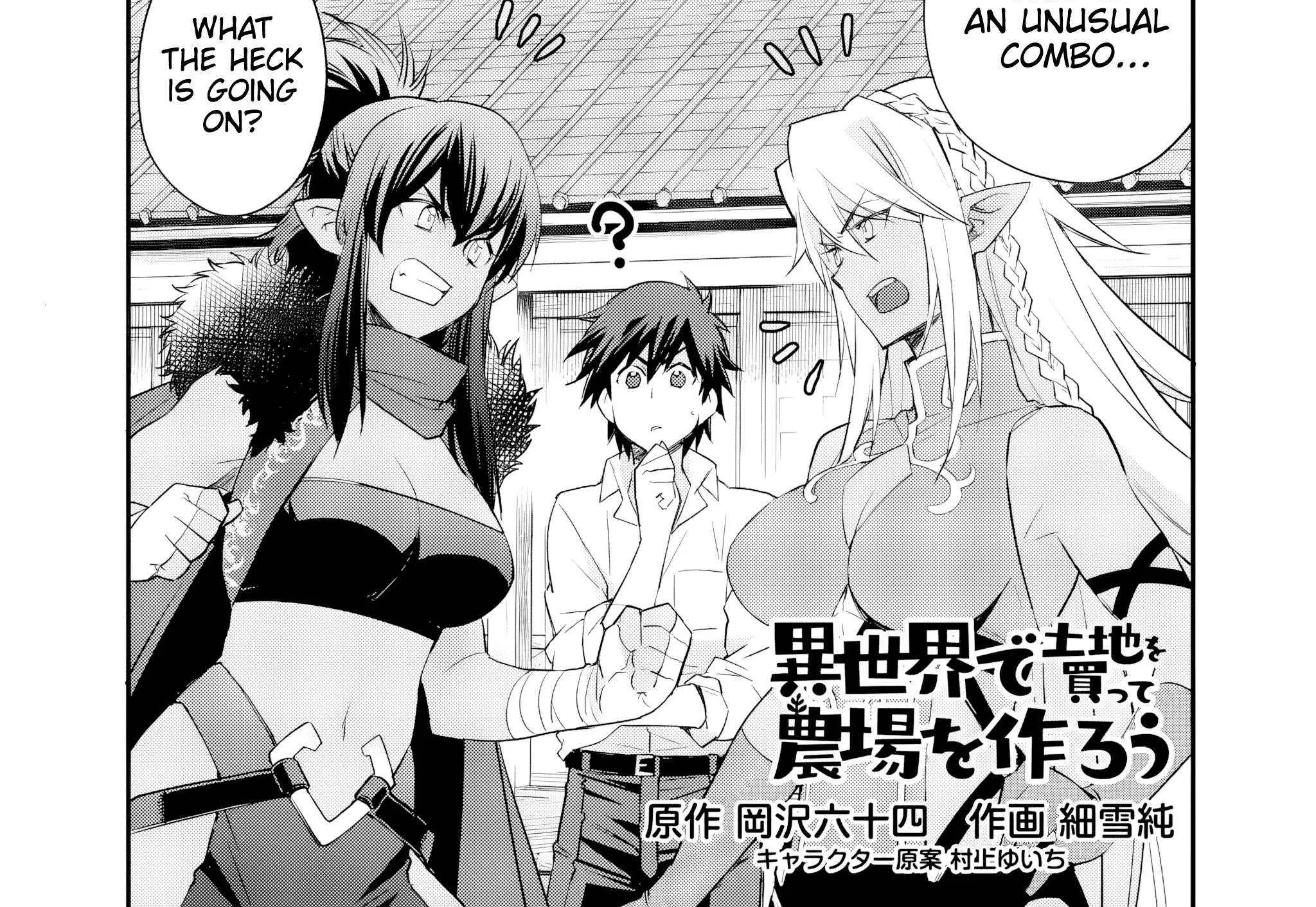 Isekai de Tochi o Katte Noujou o Tsukurou Chapter 60.5 page 3 - 