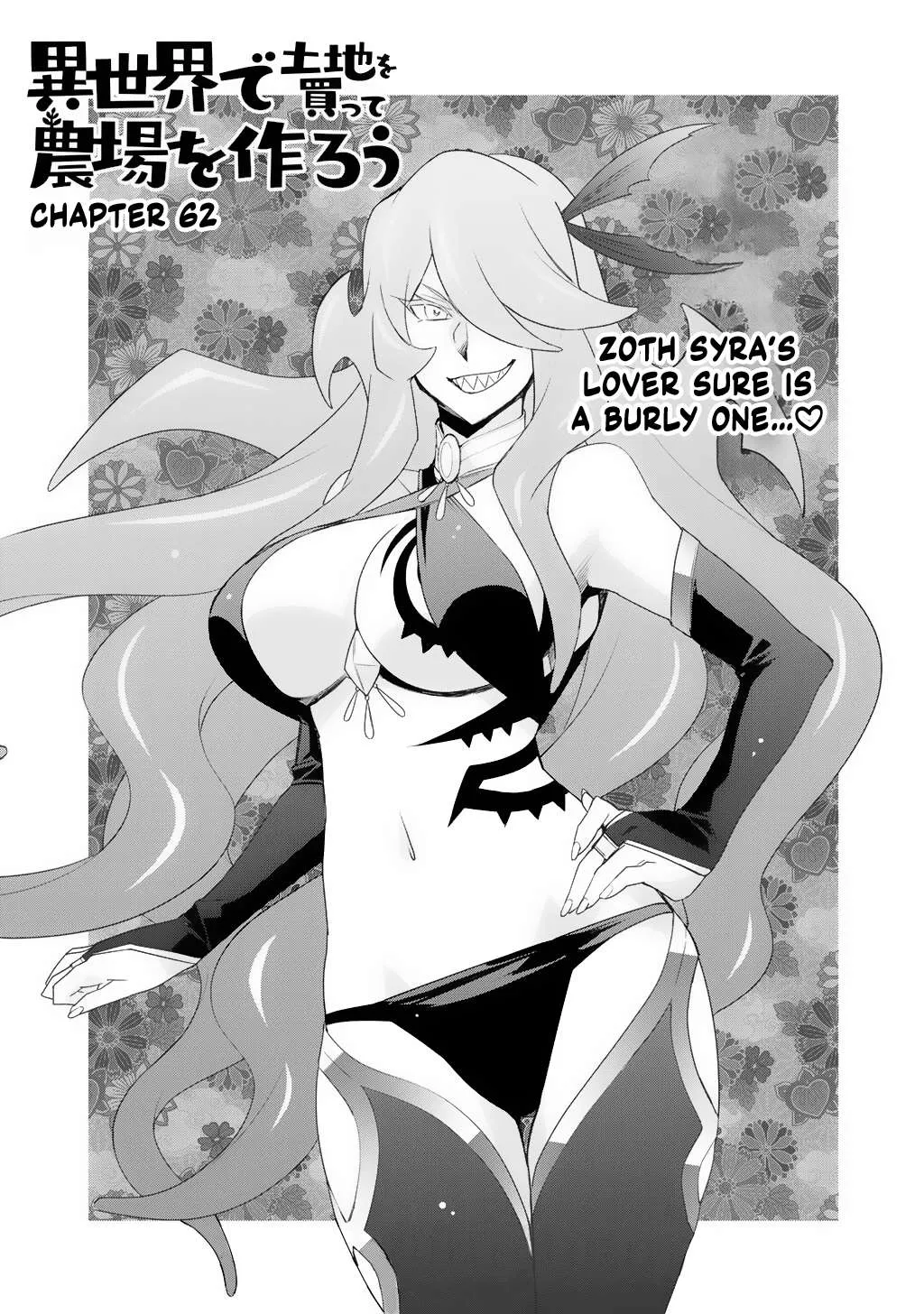 Isekai de Tochi o Katte Noujou o Tsukurou Chapter 62 page 3 - 